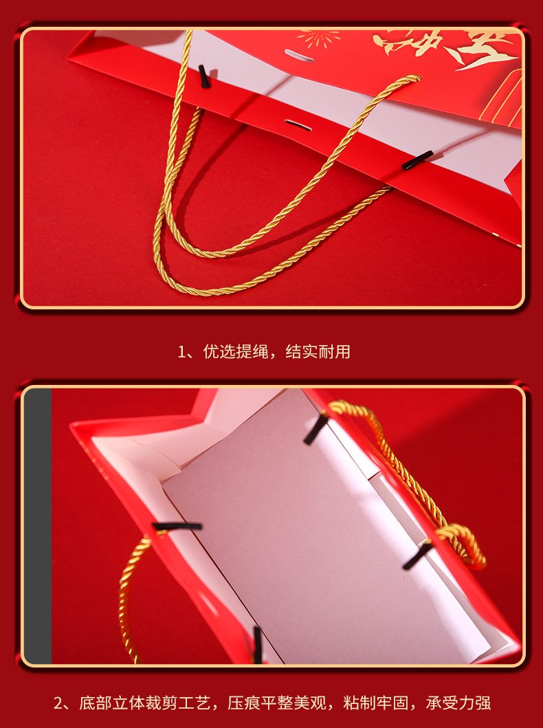 蛇年礼袋_14.jpg
