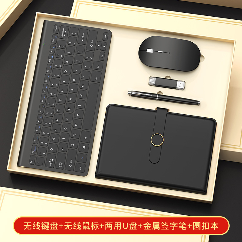 Premios para eventos corporativos, sets de regalo de recuerdos, sets de regalo de teclados, LOGO personalizado, recuerdos de alta gama para empleados.