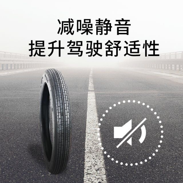 2.50 250 2.75 275 300 3.00-18-17 motorcycle off-road tire outer tire front tire inner tube