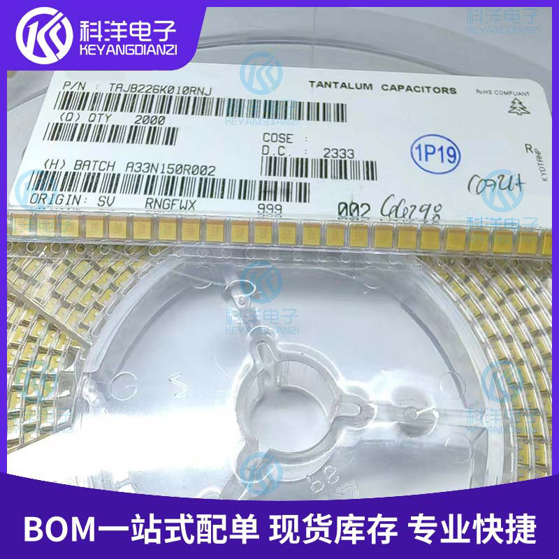 TAJB226K010RNJ 3225 22uF ±10% 10V 全新原装贴片钽电容现货