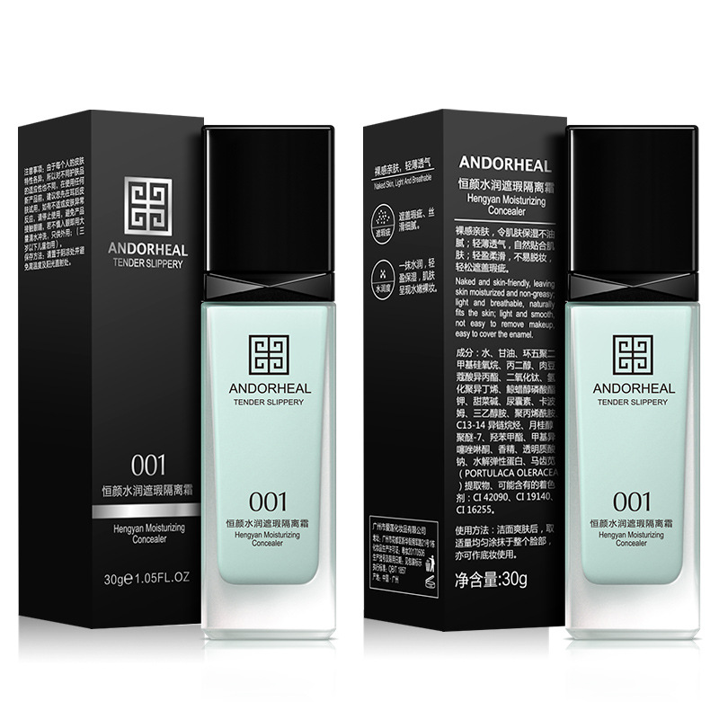 28414恒颜水润遮瑕隔离霜(05#清新绿)-)正背面