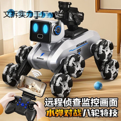新款感应户外遥控玩具机器狗八轮儿童汽车电动越野特技男孩玩具车