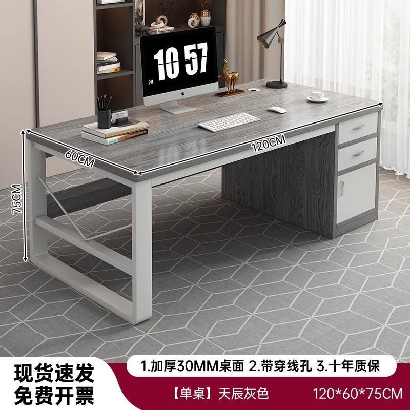 办公桌员工位简约现代办公室桌职员桌椅组合单人工位简易电脑桌子|undefined