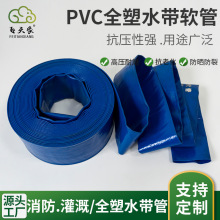3��4��5���Ź�ˮ���ܿ��ϻ���ĥܛ���r�I�����߉����pvc��ˮ��