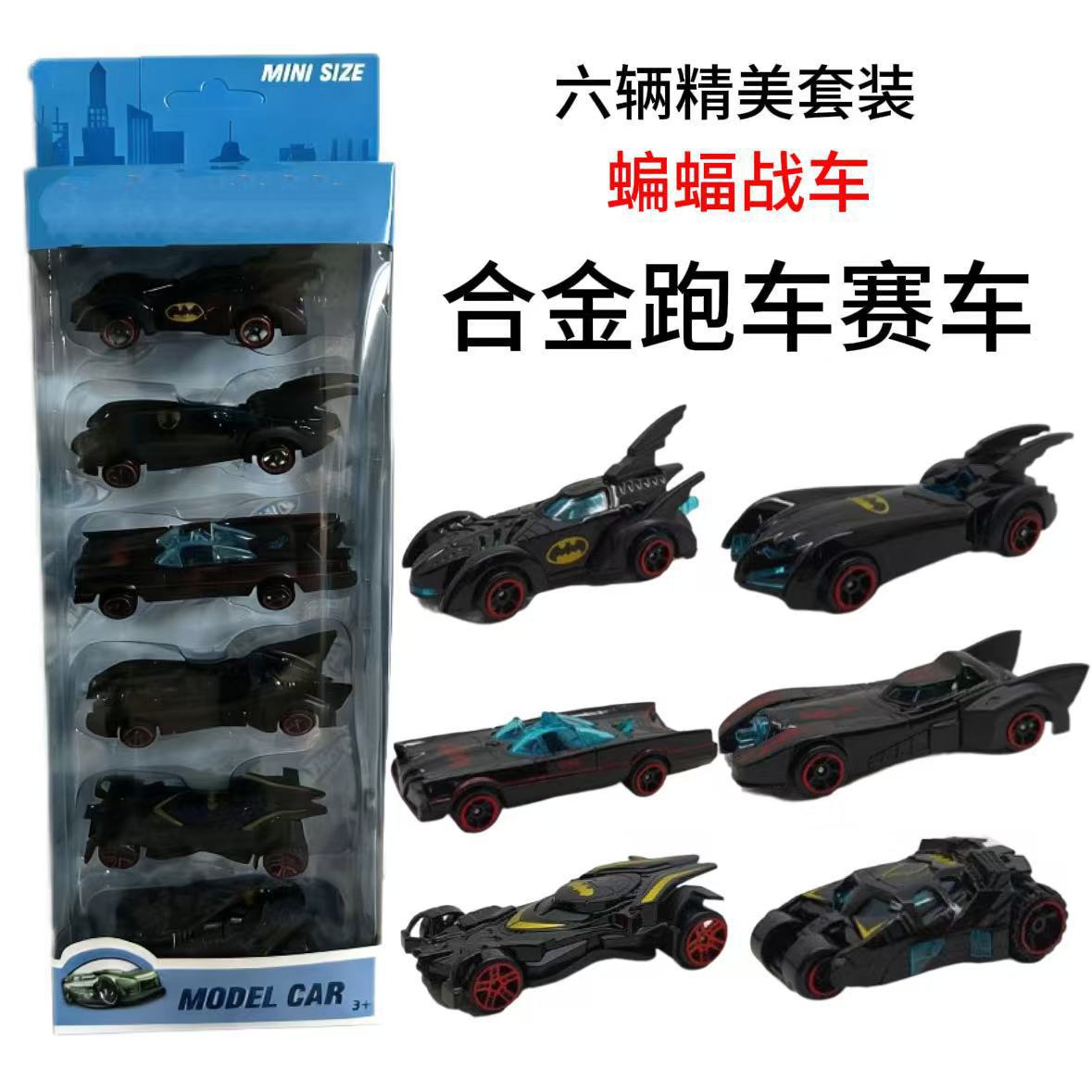 跨境汽车蝙蝠战车联盟车合金车复仇滑行精美厂家批发迷你仿真模型