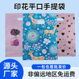 ӡ�����b��Ӻ�ُ���ƽ����������ϰ��b���b�YƷ���������ϴ�