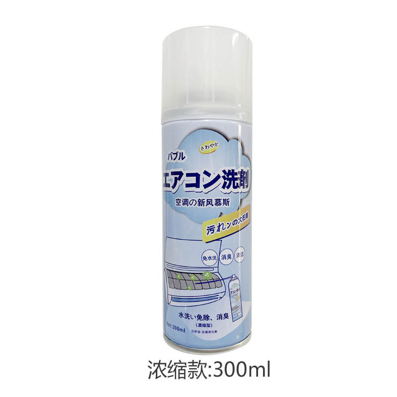 AA空调清洗剂家用车用挂式柜式慕斯清洁剂免拆洗泡沫去污去异味批详情3