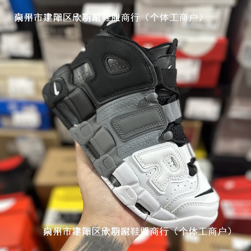 Wmns Air More Uptempo Gs Barely Gr Pippen Aj1 Basketball Shoes High-Top Dad Shoes Wmns Air More Uptempo Gs Barely Gr Pippen Aj1 Basketball Shoes High-Top Dad Shoes
