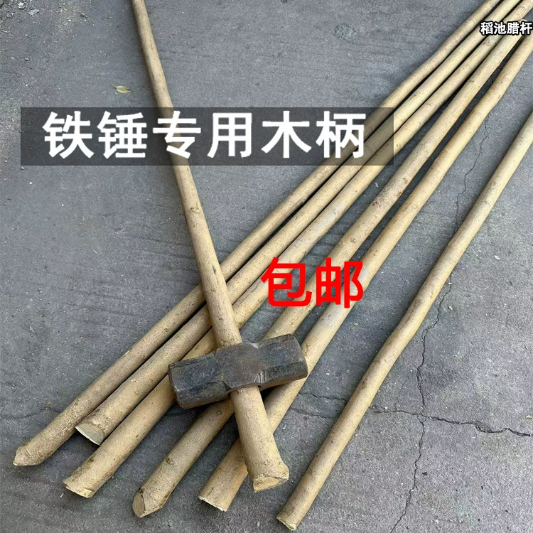 Бесплатная доставка, кожаная вощеная ручка молотка, ручка молотка из воскового дерева, деревянная ручка молотка, ручка молотка, восьмиугольная ручка молотка, железная ручка молотка