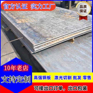 16mn�i��䓰� 15�t�f�Ͻ��12Cr1MoV/15CrMo/40Cr/�W�˵ͺϽ�䓰�