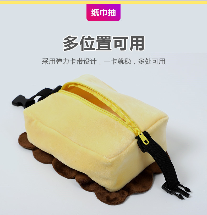 Blue Rain Car Tissue Box Cartoon Decorative Tissue Dispenser Creative Cute Car Seat Back Hanging Armrest Box Dispenser