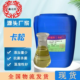 植物调节剂;生物肥料;叶面肥