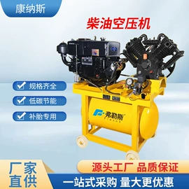 压缩设备;瓶体;工具车