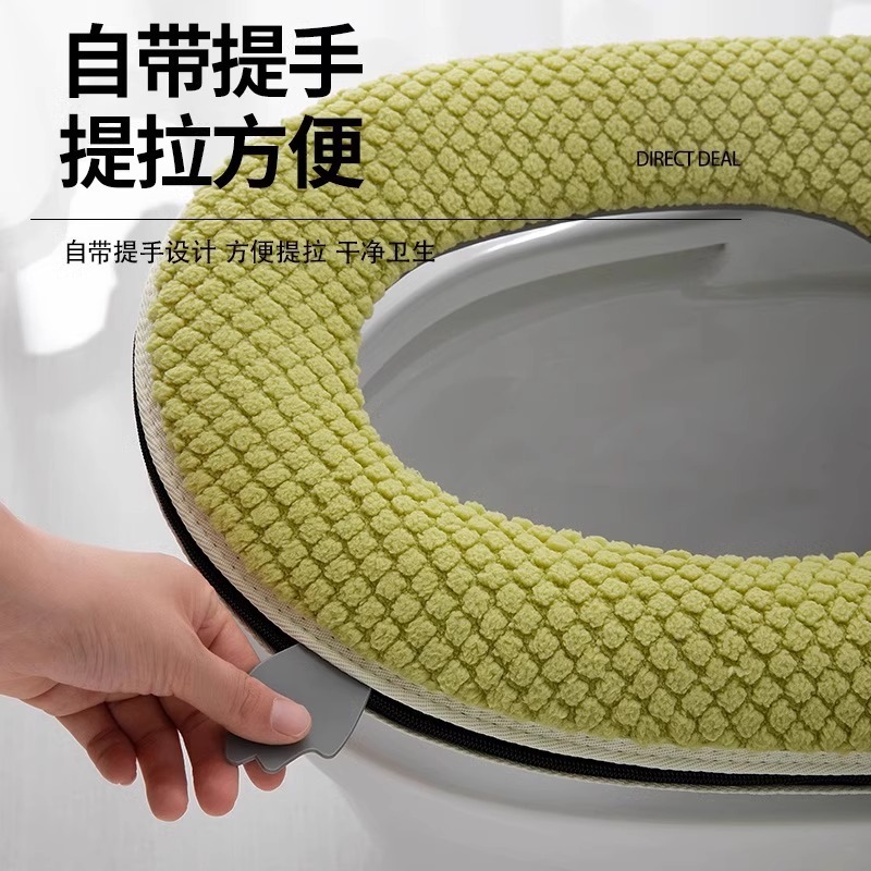便器の座布団四季通用家庭用便器の輪|undefined