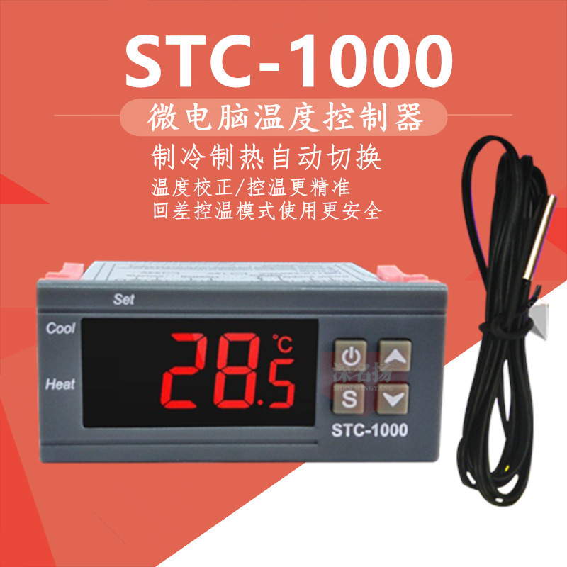 Thermostat Stc-1000 Aquarium Hatching Seafood Machine Digital Digital Microcomputer Temperature Controller Switch