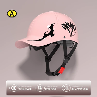 Sun Protection Safety Helmet, Motosiklet kaskı (dəbilqə) - pink