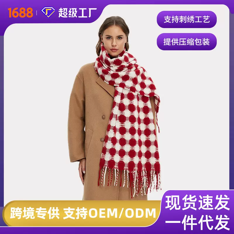 亚马逊爆款足球围巾圣诞过年红色流苏围巾披肩外贸2025新品现货