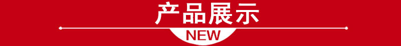 详2