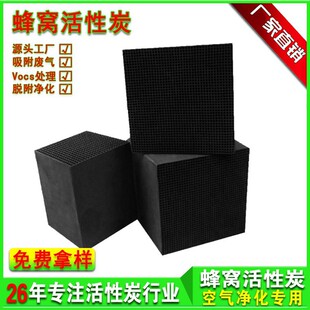 �|ݸ�|��悷�C����̿β��̎�����I�U�����VOC��������̼�h��