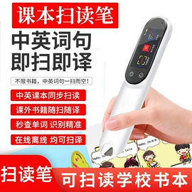 智能手表;儿童智能穿戴;点读机点读笔
