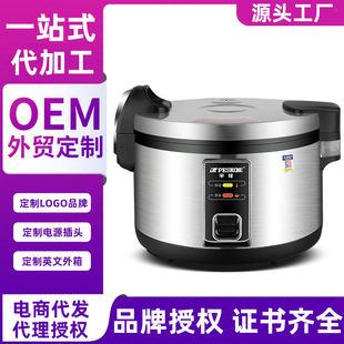 源頭工廠正品一件代發大容量商用電飯煲電飯鍋鋁合金內膽酒店飯店