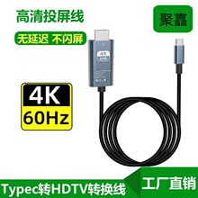 Typec�DHDMI2.1�֙CͬͶ�����Pӛ����X�B���ҕ�C�@ʾ��8Kҕ�l��