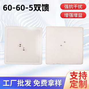 �S��ֱ��60-60-5�p��GPS�մ��쾀���ßoԴ�մ�Ƭ�쾀�pģ�����쾀