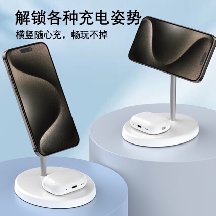 Best-Selling Two-In-One Wireless Charger Supports Mobile Phone Headphone Holder with Strong Magnetic Suction 15W Output Fast Charging