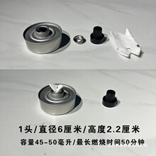 液体小火锅油燃料炉外卖烤鱼炉商用无烟耐烧矿物油热源燃料罐