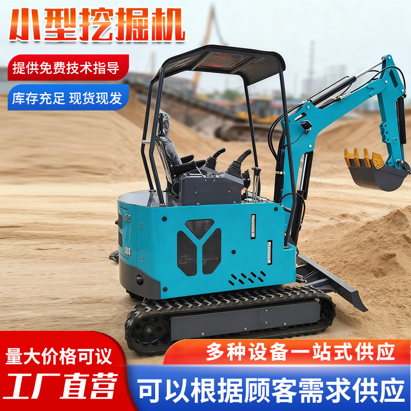 Excavadora doméstica mini excavadora de zanja agrícola mini ingeniería de gancho mini tipo 20 excavadora pequeña