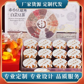 代用/养生茶;花果茶;代餐粉