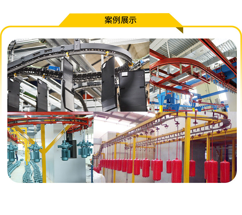 Подвесной цепной конвейер Chengdu Ruihe Accumulation chain