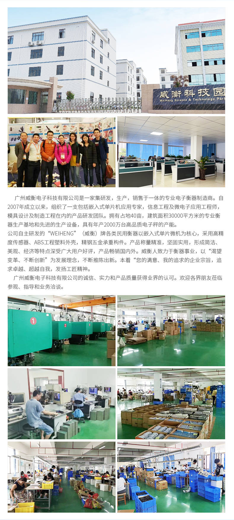 xqy--精品主图_03