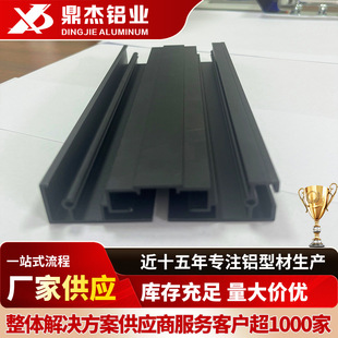 Mobile Socket Aluminum Profile Accessories Manufacturer Cabinet Plug-In Metal Shell Aluminum Extrusion Cnc Processing