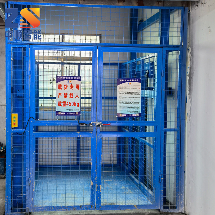 惠阳升降机厂家供应 液压式升降货梯提升机 厂房货物运送机