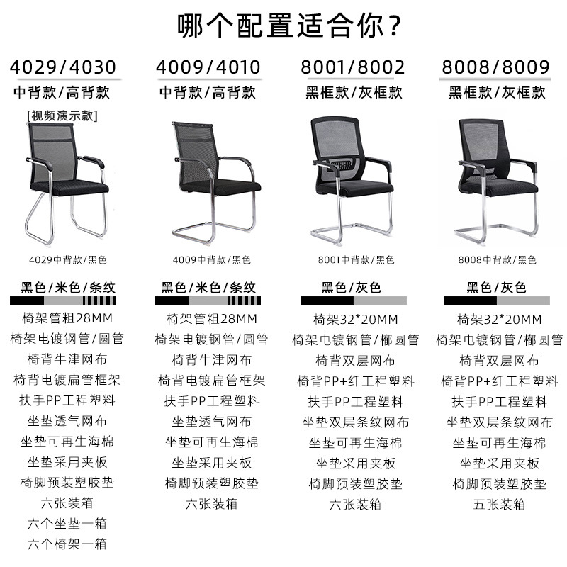 款式选择2.jpg
