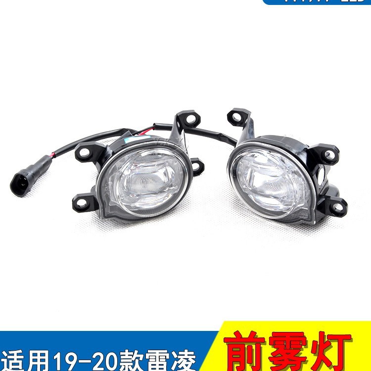 Aplicable a Toyota 19 - 20 años de luz de niebla delantera, conjunto de luz de parachoques delantera, luz de día, cubierta de luz de niebla
