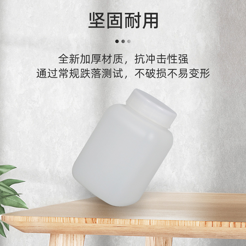 ����500ml���Ƭ��ڷ�ƿ1L�����̶��߷���ƿ1KG�Ӻ�AB��ˮ����ƿ