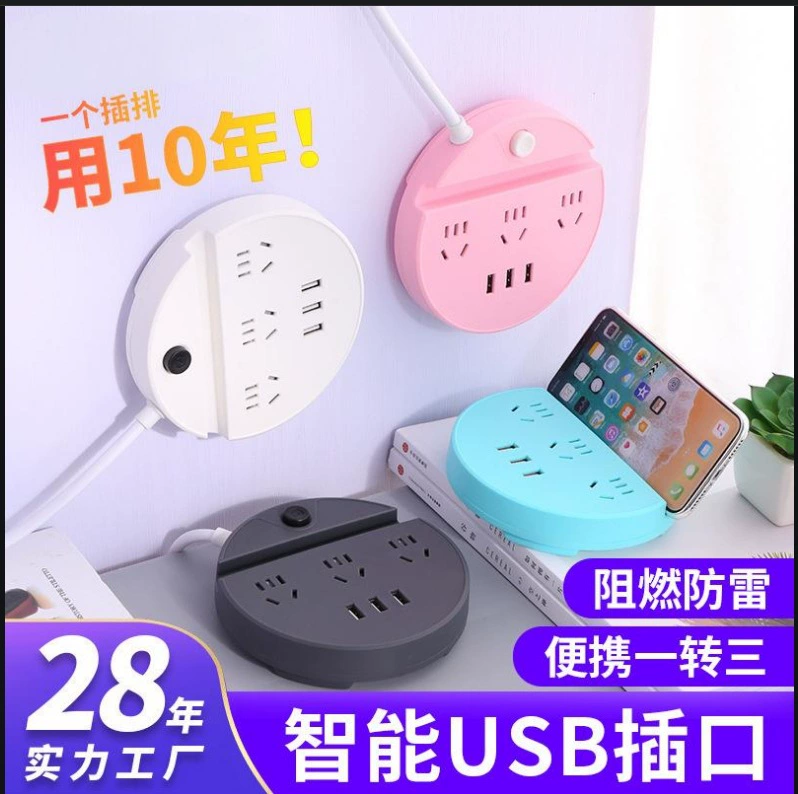 Многофункциональная портативная USB-розетка для офиса и дома, скалодром, многофункциональная зарядная защита, умная розетка