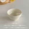 Half-pattern brushed - 4.5in gourd rice bowl