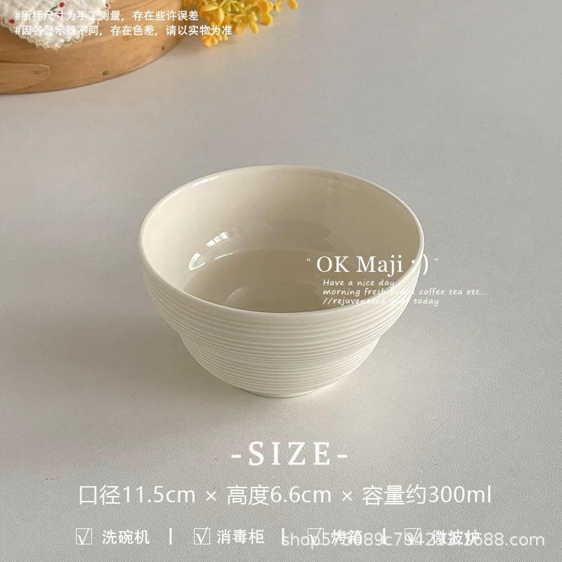 Ceramic tableware plates and bowls, ins‑style ribbed design, light luxury, multiple sizes