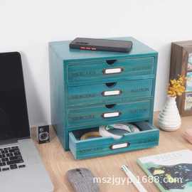 木制储物盒带抽屉复古办公用品和配件信托盘木质桌面收纳