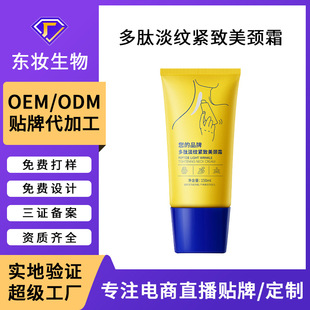 ���ƶ��ĵ��y�o�����i˪�����i�y�����o�¿����i�y˪OEM�N�Ƽӹ�