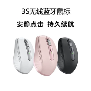 Совместимая портативная мышка *S с зарядкой, домашний ноутбук, bluetooth
