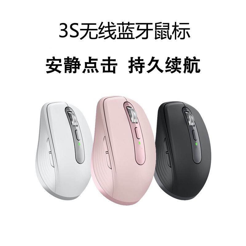 Suitable for Anywhere3S Wireless Bluetooth Mouse Charging, Portable Office Home Use, Notebook Universal