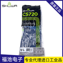 �к�showa����cs720�������z�����������|�{ɫ�o�p���rȫ�����I