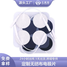 ƈA늘OƬʽĦNƬ35*35mmoӺճȿ{