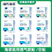 ���Ϻ��Z�t��͸���z�����m��͸���z�N�̶��N�o������ș�հ������N