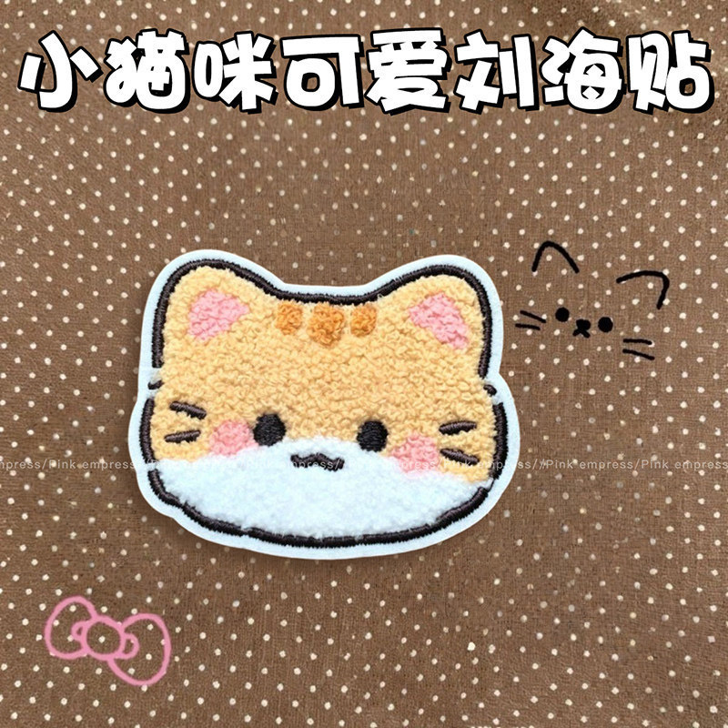 1# ゴールドグラデーション猫前髪ステッカー (1 枚) 長さ約 5 センチメートル、幅 7 センチメートル