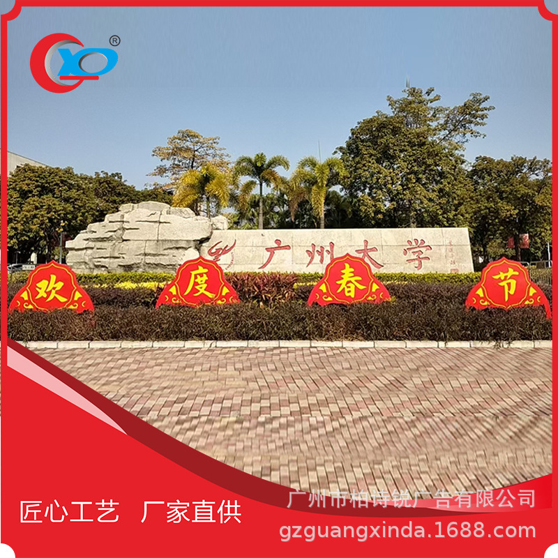 大型金属校园创意摆件 广场雕塑 户外金属景观雕塑园林小品